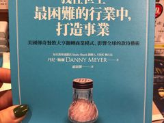 -诚品书店(敦南店)