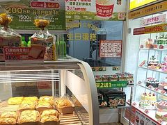 -味多美蛋糕(义和庄地铁店)
