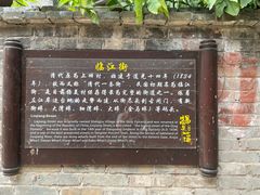 -扬美古镇景区