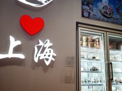 -DQ·蛋糕·冰淇淋(大宁国际商业广场店)