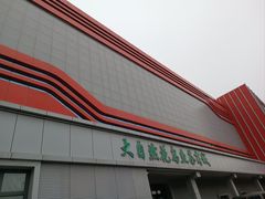 -大自然花鸟鱼虫市场