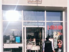 门面-奈雪的茶(中粮祥云小镇店)