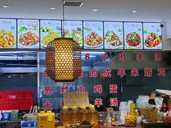 -山沟沟炒鸡(颐灏·海怡名都店)
