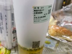 -古茗(潼南外滩店)