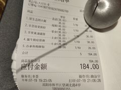 -幸薈飯堂