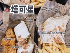 -TACO STAR 塔可星(下沙宝龙店)