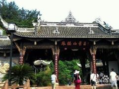 -凤栖山