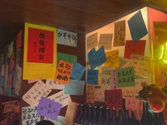 -你又瘦了小酒馆(奥体店)