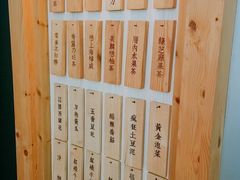 -厝内小眷村(天河南一路店)