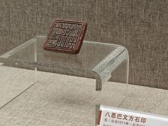 -平原博物院
