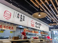 -云味馆·云南菜·云南米线(景田店)