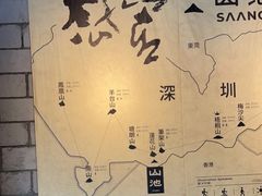 -SAANCI山池咖啡(卓悦中心店)