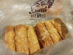 肉松卷-闻酥园(青羊区文殊坊店)