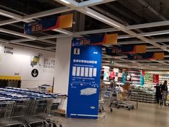 -宜家·瑞典风味餐厅(北京西红门店)