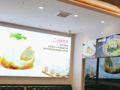 -小杨生煎(香港名都店)