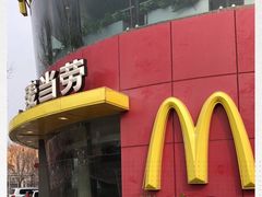-麦当劳(展览路店)