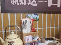 -老三样·旧食新味(船山路店)