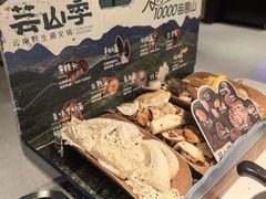 -芸山季·云南山珍菌火锅(南翔印象城MEGA店)