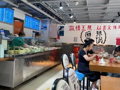 -蜀香源麻辣香锅(江场西路店)