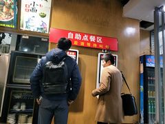 -秦云老太婆摊摊面(蜀汉路店)