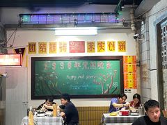 -彭耕记猪油炒小菜(吉联mall店)