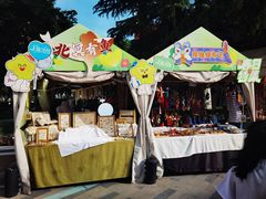 -西安创业咖啡街区