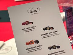 -VENCHI 闻绮(北京国贸商城店)