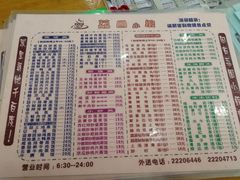 菜单-荔园小馆(园岭新村二期店)