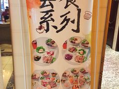 -磨沟沿老字号牛肉面·清真(金港城店)
