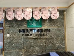 点击看大图 -Dr.林醫生产后修复·配方产康(南京江宁万达店)