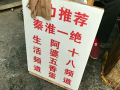-阿婆五香蛋(水游城店)