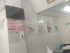 -郑远元专业修脚房(栖山路店)