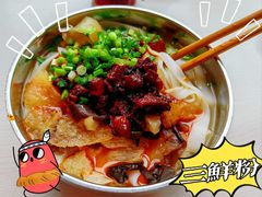 -方圆粉馆(铜仁店)