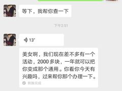 -一兆韦德健身(慧芝湖店)