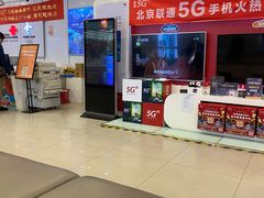 -中国联通(远大路营业厅)