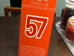 -东泰祥生煎馆(陕西南路店)