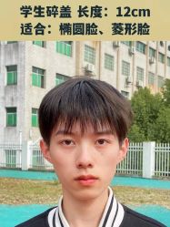 -贝勒爷专业男发
