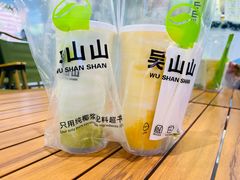 -吴山山·椰子酸奶(天河南店)