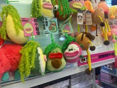 -百荣世贸商城