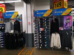 -迪卡侬(南二环店)