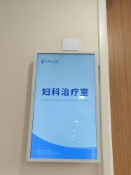 -北京嘉禾妇儿医院
