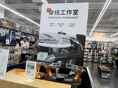 -迪卡侬(明光路店)