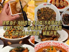 -郑庄脂渣海鲜楼(九水路店)