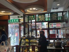 -内蒙联营烧麦 草原石榴红(护国寺店)