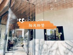 -大小咖啡 BigSmallCoffee(麦子店)