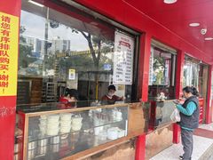 -百年德园(侯家塘店)