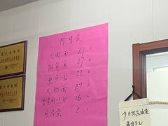 -小龙大肉面馆