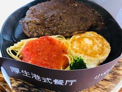 沙朗牛排-厚生港萃·小吃餐厅(苍梧路店)