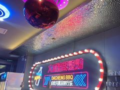 -大成海鲜烧烤·小龙虾(五角场店)