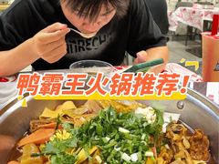 -巴山路曹记鸭霸王火锅(梅溪步步高新天地店)